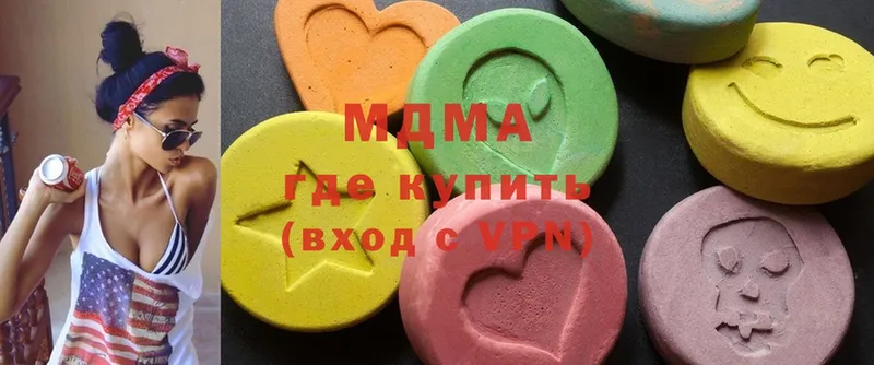 МЕГА онион  Жиздра  MDMA crystal 