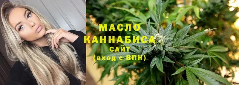 купить  сайты  Жиздра  ТГК THC oil 